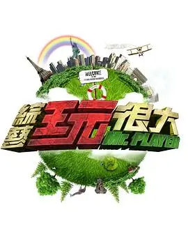 深夜食堂物语 美食治愈漫画封面
