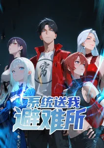 热血少年漫合集 漫画封面